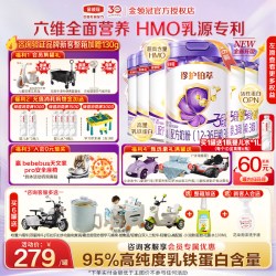 金领冠 优伊利金领冠珍护铂萃3段1-3岁幼儿牛奶粉750g*6罐