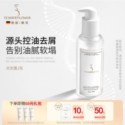 嫩芙 德国嫩芙叶酸洗发水露无香产妇洗头膏哺乳期可用