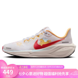 NIKE PEGASUS 41 GS 跑步鞋 IQ1139-161 白 38