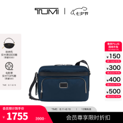 TUMI 休闲简约 男士斜挎包