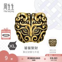 周生生 Charme酷黑XL足金黄金转运珠 96138C