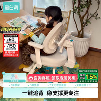 黑白调 儿童G5专注版儿童学习椅可调节座椅小矫正坐姿椅书桌椅子 G5灰