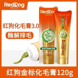 红狗 金标化毛膏120g  宠物猫咪去毛球排毛营养膏
