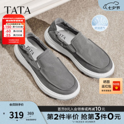 他她 QJL01BM6 透气舒适 灰色 42码 男士休闲鞋