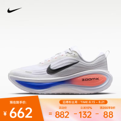 NIKE HV8150-108 男子跑步鞋 42码