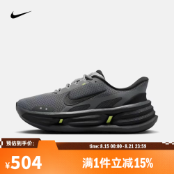 NIKE IF4997-013 COMFORT RIDE EASYON 运动休闲鞋 42.5码