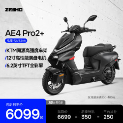 ZEEHO AE4 Pro2+ 电动摩托车