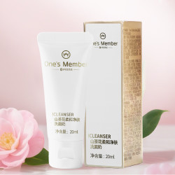 1号会员店 山茶花柔和净肤洗面奶 20ml
