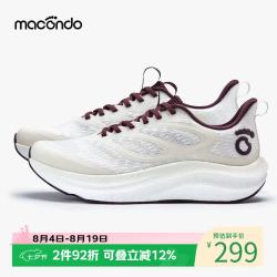 马孔多 原创单品｜慢跑者跑鞋2.0高宽鞋楦轻弹透气41码单只约218g 奶油巧克力 （男） 42