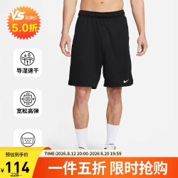 NIKE 男子运动套装 冬季清爽快干透气篮球训练衣球衣跑步服 DV9329-010/快干短裤 下装 M/170