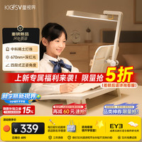 童视界 坐姿矫正器 儿童台灯