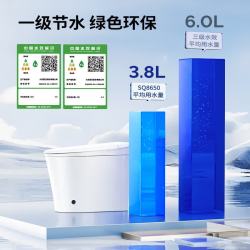 九牧 轻智能马桶家用卫生间恒温抗菌虹吸坐便器泡沫盾无水压限制SQ8650 翻盖翻圈+防溅魔力泡 305坑距(290-390以内选择)
