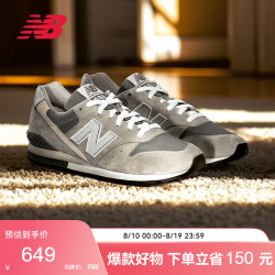 new balance CM996GR2 复古薄底 灰色 40.5 休闲运动鞋