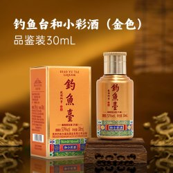 钓鱼台 和小彩酒酱香酒53度品鉴装30ml1瓶自饮尝鲜装