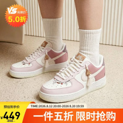 NIKE 滔搏NIKE耐克女鞋WMNS AIR FORCE 1 '07 LX运动休闲鞋IB8874-111 37.5