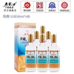 老龙口陈酿52度白酒整箱浓香型500ml*6瓶光瓶粮食酒水口粮酒