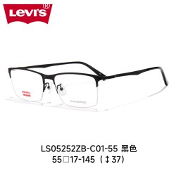 Levi's 1.60防蓝光镜片男士商务半框眼镜框