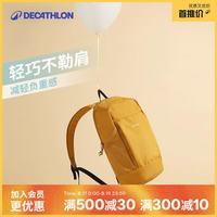 迪卡侬 男款10L双肩包 4773405