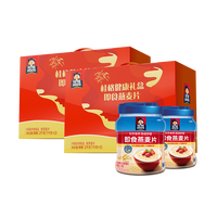 88VIP：桂格 即食燕麦片礼盒2kg*2盒麦片节庆