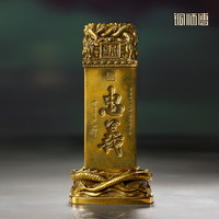 铜师傅 关帝祖庙系列 天下第一财碑 铜摆件