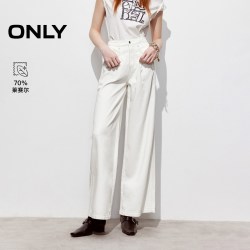 ONLY 2026秋季新款高腰莱赛尔高腰宽松阔腿直筒白色裤子牛仔裤女