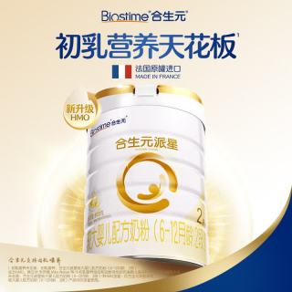 合生元 派星系列 较大婴儿奶粉 国行版 2段 900g*6罐