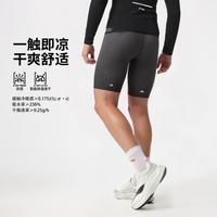 李宁 男轻薄透气速干凉感龙雀竞速紧身短裤健身裤子夏季针织运动裤