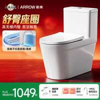 箭牌 AEB12631M 虹吸式节水 305mm坑距 坐便器