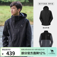 骆驼 三防冲锋衣男女三合一可拆卸防风防水防污外套风衣 AD12263514X， M