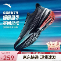 PLUS会员：安踏 毒刺7代丨Z哥同款男鞋缓震回弹跑步鞋男 基础黑-7 42