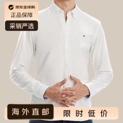 TOMMY HILFIGER 新款男士商务纯棉修身 牛津纺长袖条纹衬衫 白色 S (建议125-140斤)