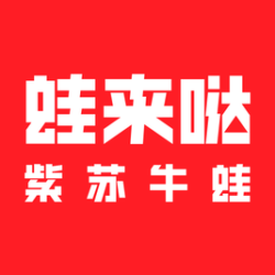 十全十美烧烤餐套