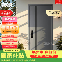 顾好 甲级防盗门入户门单门子母门安全门防撬暗铰链防火岩棉填充进户门