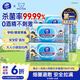 维达 杀菌湿巾60片*4包线条小狗 温和无酒精湿纸巾