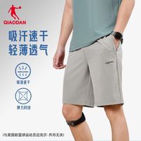 百亿补贴：乔丹 吸湿速干梭织五分裤男子2026夏季新款透气跑步运动裤