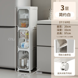 夹缝收纳柜可折叠带轮