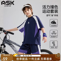 ASK junior 儿童套装吸湿速干运动夏季中大童短袖T恤男女童五分裤短裤两件套