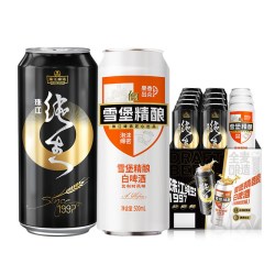 珠江啤酒 珠江雪堡精酿白啤酒500mL*3罐+珠江纯生1997 500mL*9罐组合装整箱