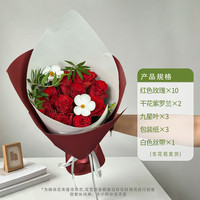 京东鲜花 赤屿寄情 红玫瑰花束 11枝