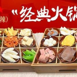 芈重山 必 吃双人餐