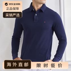 TOMMY HILFIGER 男装 男士商务休闲长袖T恤翻领Polo 上衣 藏青色-小标 XL (建议160-175斤)