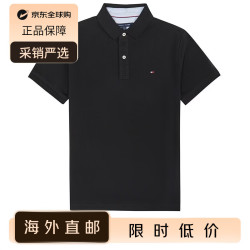 TOMMY HILFIGER 汤米 希尔费格 男士Polo衫 经典条纹短袖 舒适透气男装上衣 黑色 2XL （建议200斤以上）