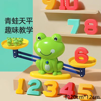 卓越优趣 彩虹叠叠乐婴儿可咬玩具儿童早教彩虹套圈套塔