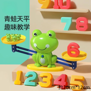 卓越优趣 彩虹叠叠乐婴儿可咬玩具儿童早教彩虹套圈套塔
