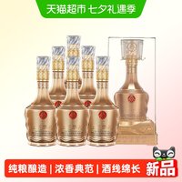 88VIP：工匠华礼 五粮液股份出品工匠华礼金装浓香型白酒52度500ml*6瓶礼盒装送礼