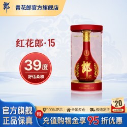 青花郎 郎酒 红花郎酒红15 酱香型白酒39度 500mL 单瓶装 官方旗舰店正品