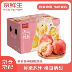 京鲜生 水蜜桃 净重5斤装 单果200g起 生鲜应季水果礼盒