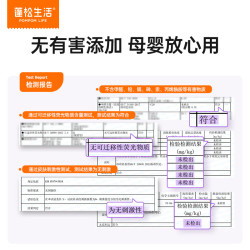 蓬松生活 宝宝乳霜纸 婴幼儿保湿云柔巾 学生便携柔纸巾 提装抽纸鼻敏感肌 3层 30抽*15包