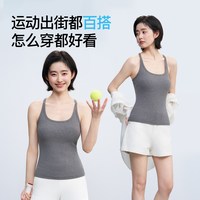 内茵 工字美背吊带背心女带胸垫文胸一体显瘦灰色挂脖上衣内搭外穿夏季
