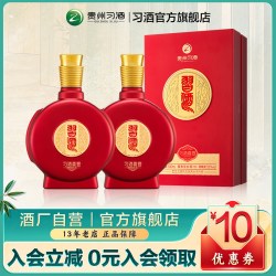 习酒 [官方直营] 习酒喜宴500mL*2瓶53度酱香白酒喜事宴请新老款随机发